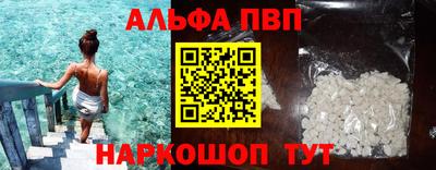 кристаллы Дубна