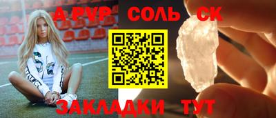 кристаллы Дубна