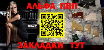кокаин Донецк