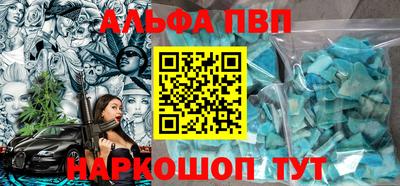 кристаллы Дубна