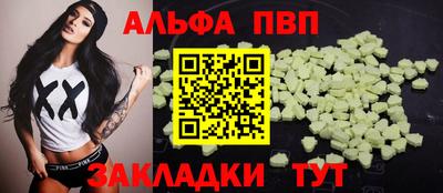 кокаин Донецк