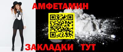 кокаин Донецк