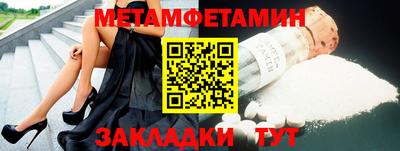 кокаин Донецк