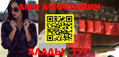 кристаллы Дубна