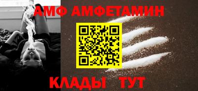 кристаллы Дубна