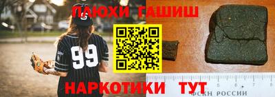 кокаин Донецк