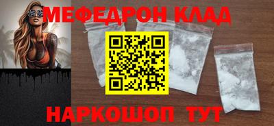 кристаллы Дубна