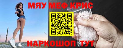 кристаллы Дубна