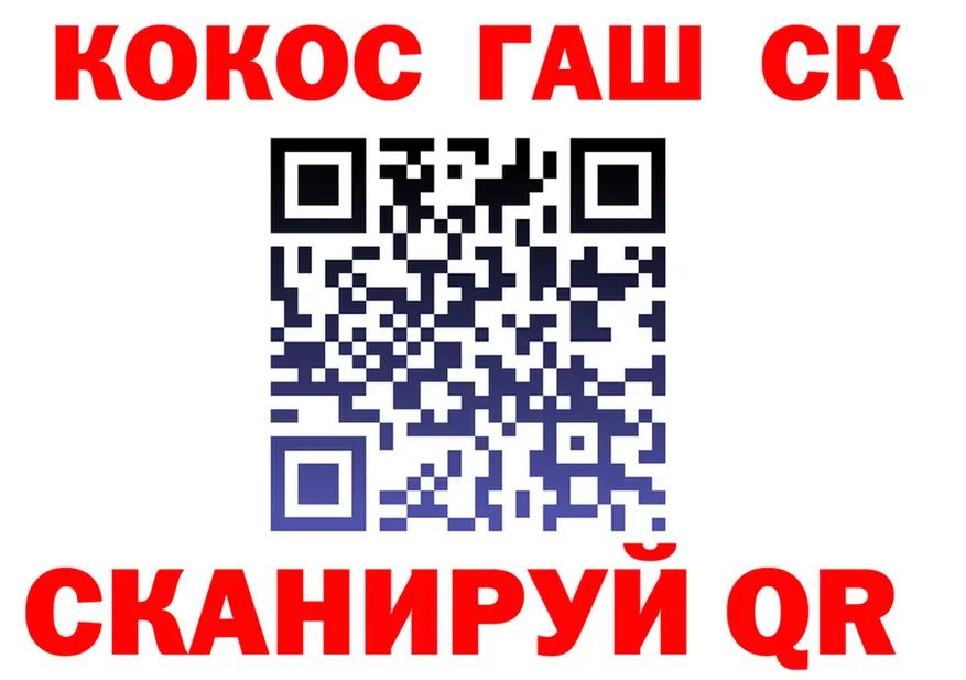 МЕФ 4 MMC сайт shop MEGA Назарово