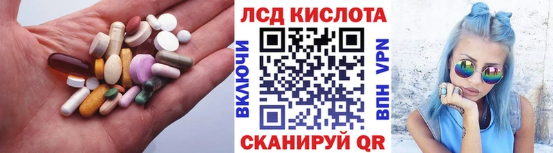 Лсд 25 экстази ecstasy  Назарово 