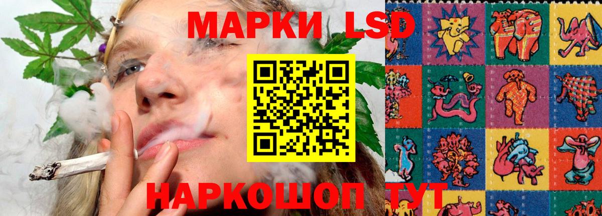 ЛСД экстази ecstasy  Лсд 25 экстази ecstasy  Вход с VPN  Назарово 