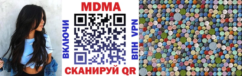 MDMA молли  купить наркотики цена  kraken как зайти  Назарово 