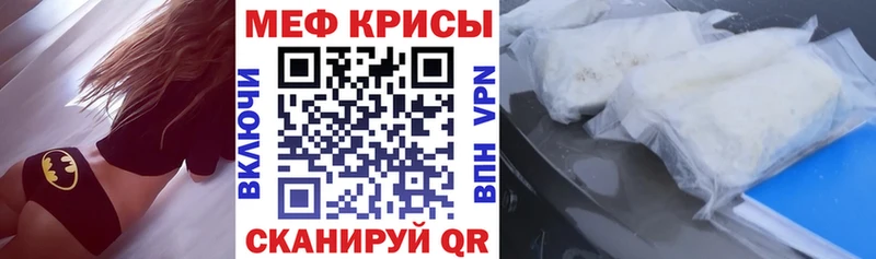 Мефедрон мука Назарово