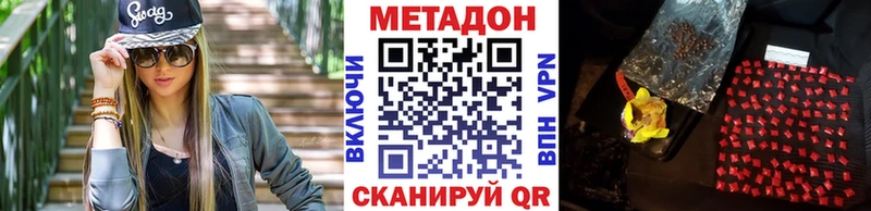 Метадон белоснежный  omg сайт  Назарово 