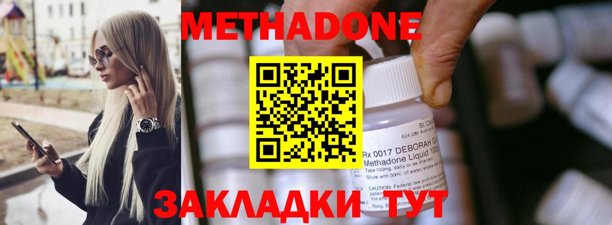 Мефедрон  ГАШИШ  КОКАИН  Назарово  Вход с VPN  Меф   LSD-25  ГАШИШ  Метадон 