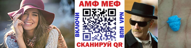 МЕТАМФЕТАМИН кристалл  Назарово 