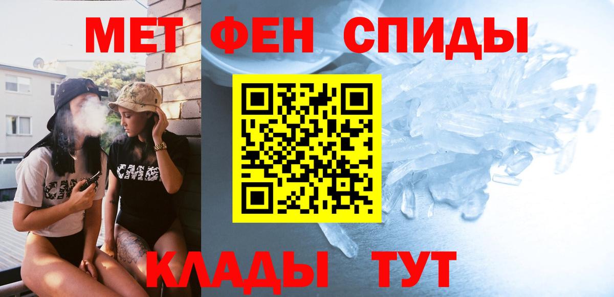 Назарово  Метамфетамин кристалл  Вход с VPN 