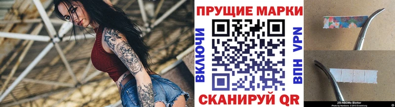 где купить наркоту Назарово Наркотические марки 1,5мг
