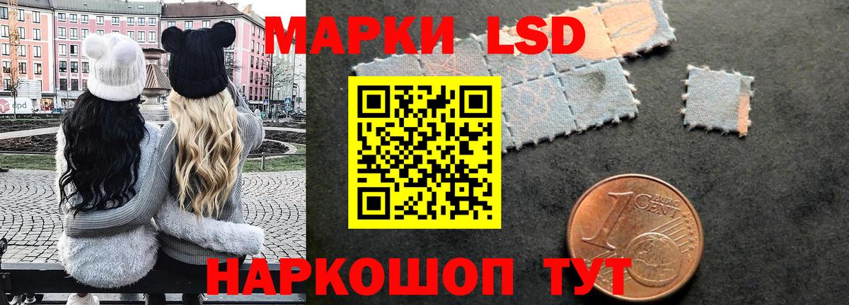 Марки 25I-NBOMe 1,8мг  Марки 25I-NBOMe 1,8мг  Назарово  Вход с VPN 