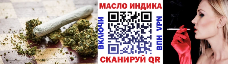 гидра tor  Назарово  Дистиллят ТГК Wax 