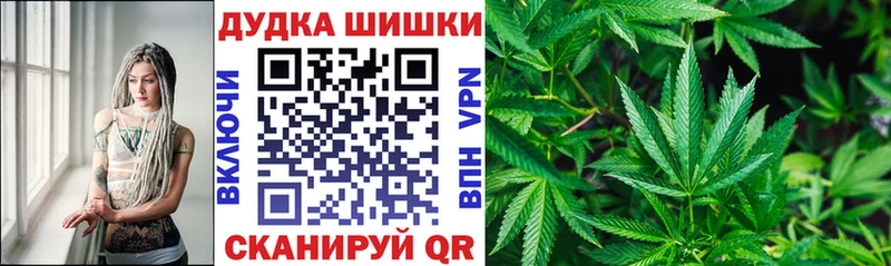 МАРИХУАНА Ganja  Назарово 