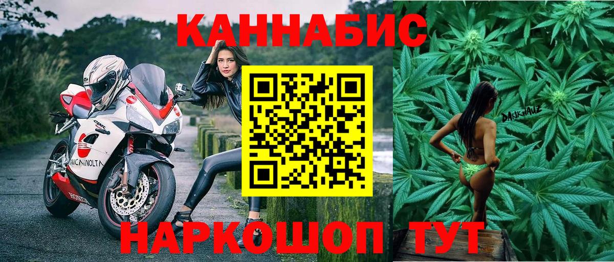 Бошки марихуана OG Kush  Канабис Bruce Banner  Назарово  Вход с VPN  Бошки марихуана ГИДРОПОН 